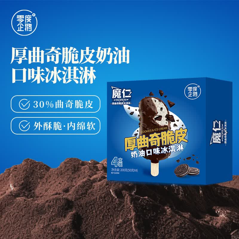 ������ħ�ʺ������Ƥ���Ϳ�ζ�����50g*4 11.98Ԫ