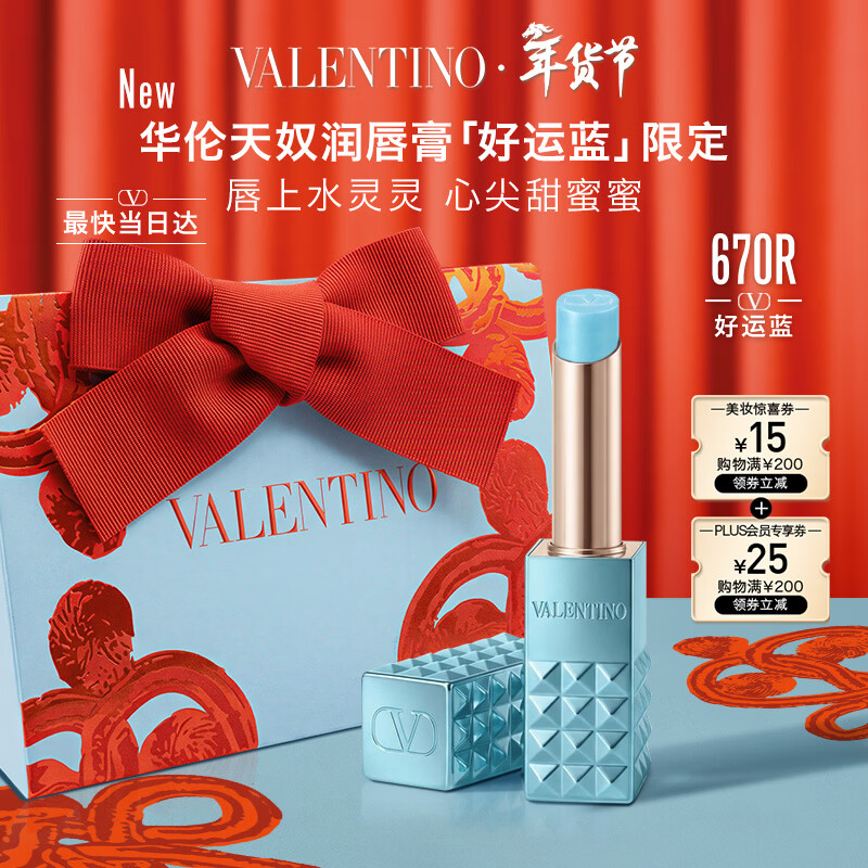 ������ū�������󴽸�670R�ں���л�ױƷ��������Ů�������������˽�����