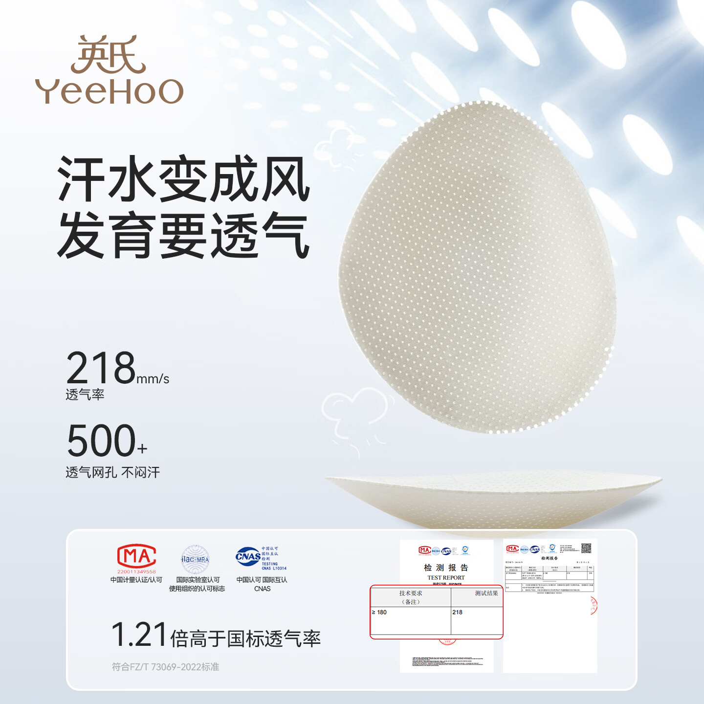 英氏（YEEHOO）【10A抑菌】儿童文胸二阶段12-16岁防震支撑运动款少女发育内衣 白色 1件 【二阶段 9 -16岁】 均码 【90A】参考体重100-130斤