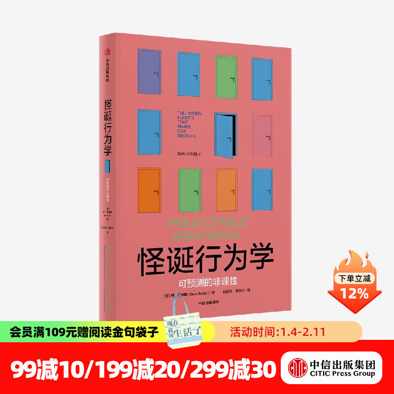 ���ų��� �ֻ� �ֵ���Ϊѧ ��Ԥ��ķ����� ������ ���߶��������� ���� ������ Ǯ� ֣ع�͵�����ϵ�����Ƽ� ʶ������������Ե��ջ� �� ������ �� ����������ͼ��