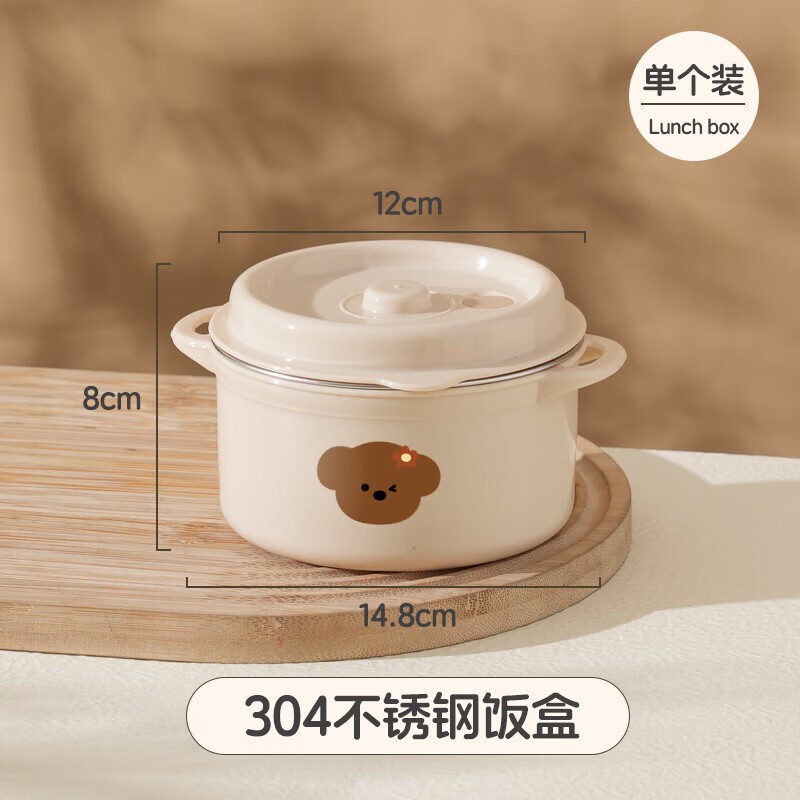 【甄选】不锈钢饭盒双层大容量上班族可微波炉学生带饭便当盒带保 【棕色小狗】1个装 【米色】煲仔饭盒