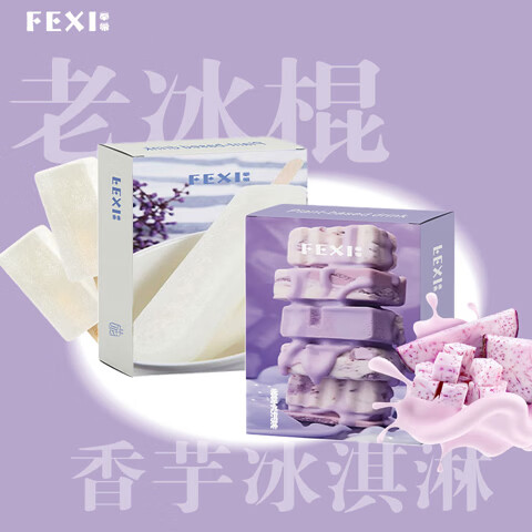 奉希草本电子雾吸雾化吐雾棒器水果味充电子口粮提神口腔喷雾戒烟棒 龙井套装【杆+3个/盒蛋】