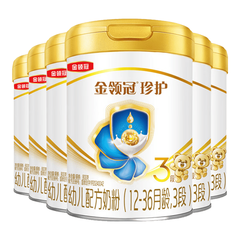 ����������令3��Ӥ���̷�900g��6��1404.99Ԫ