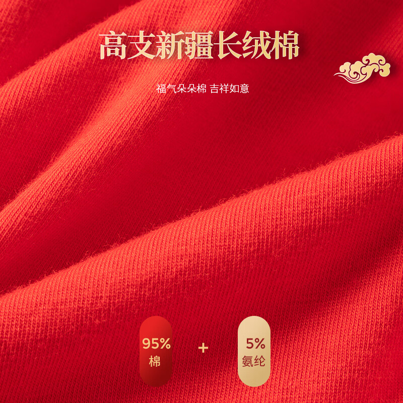 都市丽人本命年红色内裤女士马年新娘纯棉抗菌裆新款结婚低腰三角裤 幸运红 4条 L (165) 建议100-120斤