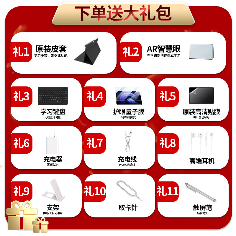 学而思网校全新版0收费学习机平板小学到高中课程同步全科幼儿学练一体儿童平板电脑学生二合一 靛蓝色 15%人选标准版【256G+正版系统+智能点读】