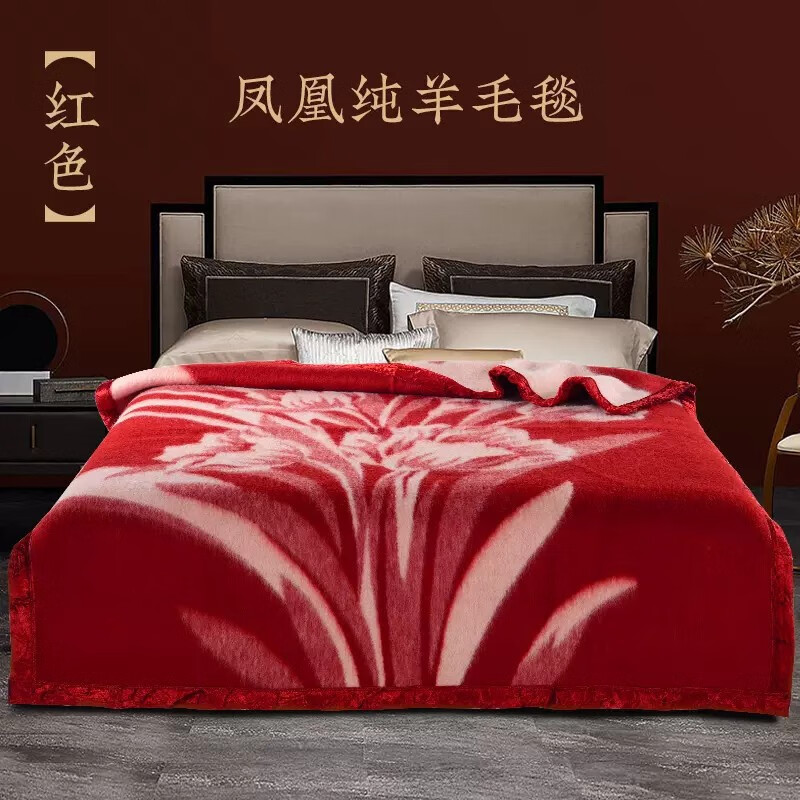 (phenix) 上海老牌凤凰毛毯90年纯羊毛水波纹羊毛毯盖毯 金玉满堂红色
