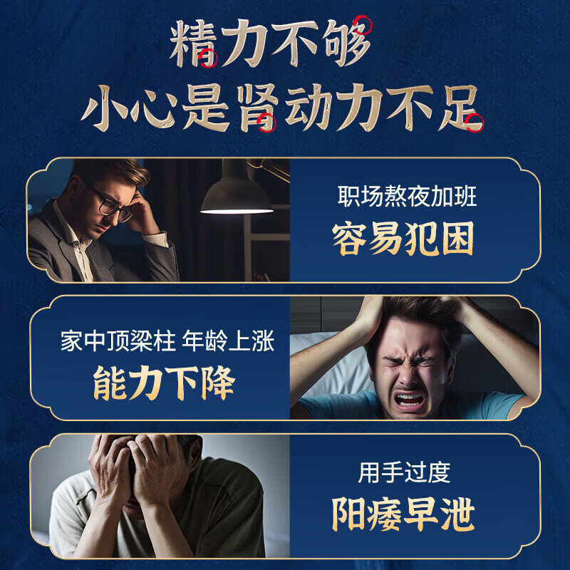 [修正]三宝胶囊 0.3g*40粒 5盒装 肾填精养心安神肾虚阳痿遗精补肾固精男科用药早泄用手过度六味地黄 推荐修正正品|疗程装