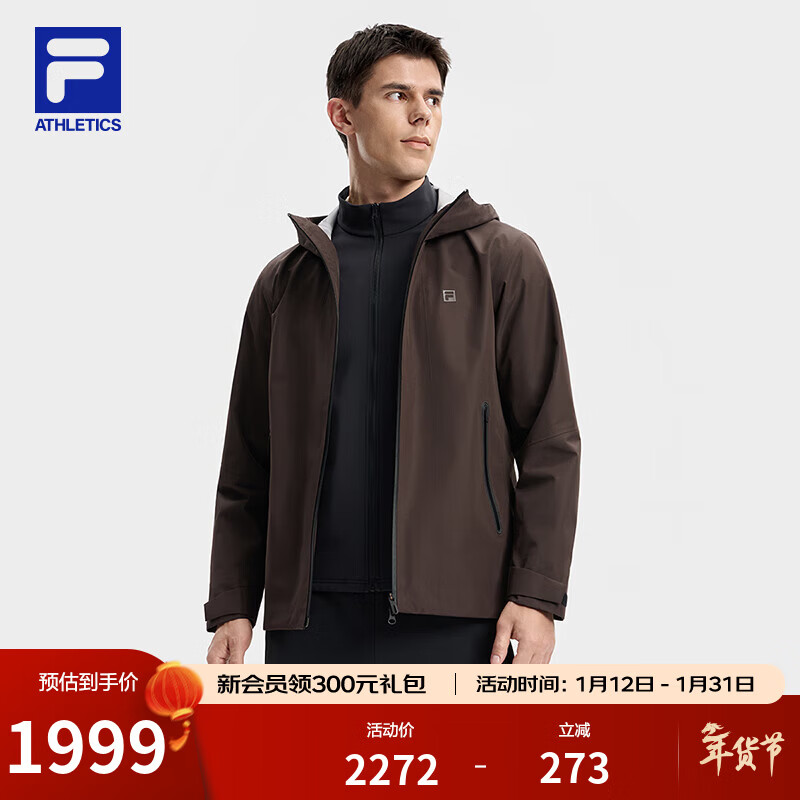 FILA 斐乐官方男士三合一冲锋衣两件套25冬新款健身运动保暖连帽外套 黑咖啡色-DR XL 180/100A/XL