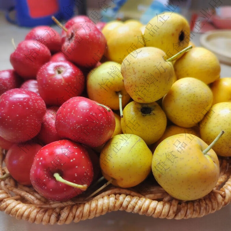 红黄双拼甜山楂黄山楂鲜果甜红子黄金山楂甜口黄山楂嫌小勿拍 1斤 福利双拼偏大果一斤约70-80颗 京东折扣/优惠券