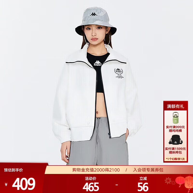 卡帕（Kappa）复古夹克女字母短款运动外套休闲长袖K0E22JJ02