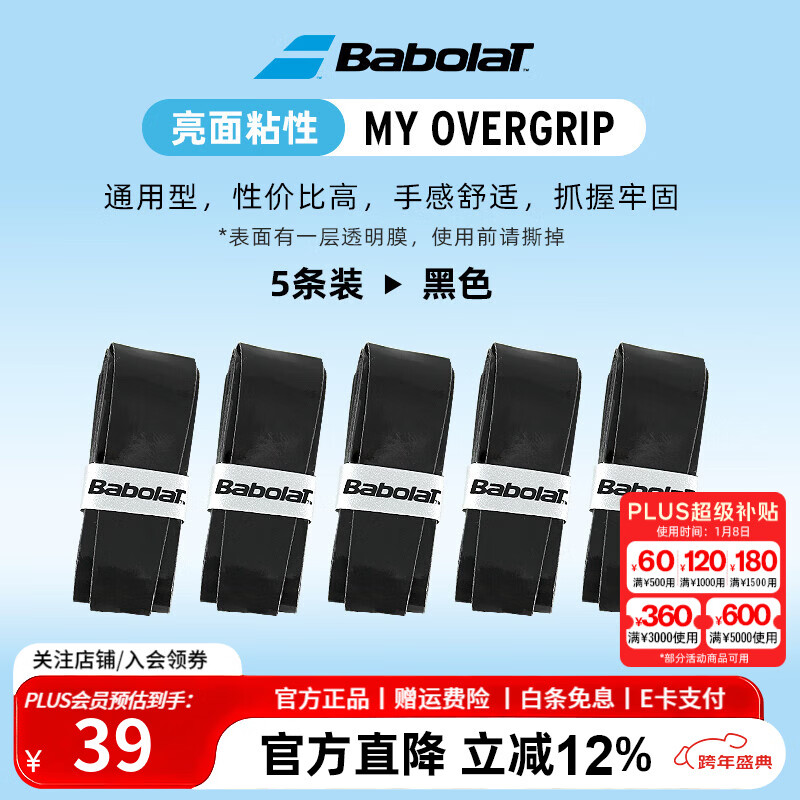 �ٱ���������רҵ���ͨ������������ճ�Է����ֽ��հѲ������ָ� 5��ɢװ-����ճ�� 0.55mm ��ɫ 39Ԫ