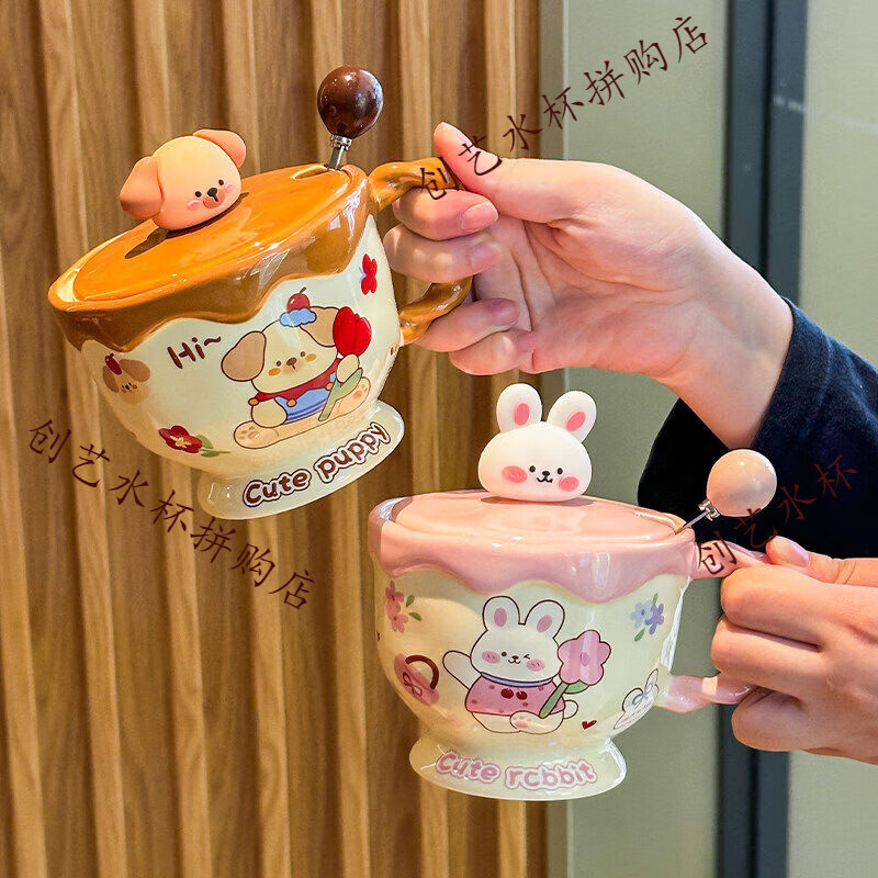 儿童陶瓷水杯 ins奶油小兔伴手礼女生可爱马克杯男实用带盖伴手礼 奶油萌宠杯-棕色小狗【杯+盖+勺】