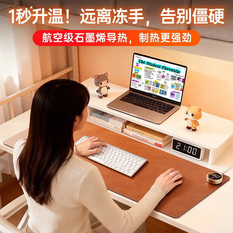 索耐摩 加热鼠标垫 加热桌垫 暖桌垫暖手垫办公室定时发热鼠标垫学生学习发热桌垫超大鼠标垫充电鼠标垫 一秒速热|60℃暖全身【60*36】