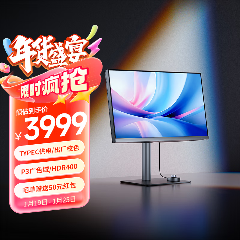 ������BenQ��PD2706U 27Ӣ��4K HDR400רҵ��� ˫P3ɫ�� Type-C90W�ɳ�� KVM/PBP/PIP��Ч������ʾ��