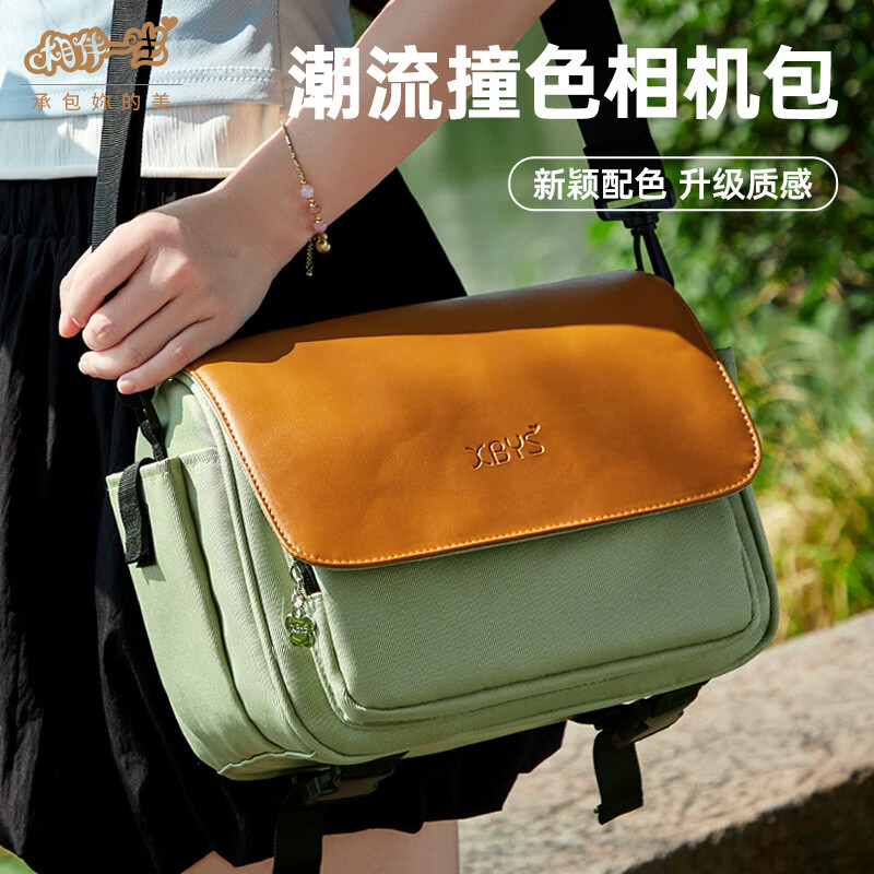 相伴一生相机包女斜挎单肩包摄影背包适用佳能r50索尼zve10保护包富士xs20镜头xt5收纳包r10尼康z30单反便 撞色拼接款  中号 【底部可挂三脚架】