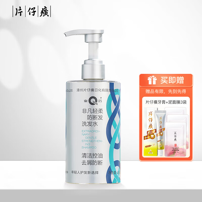 Ƭ��� ���Ϸ�ϴ��ˮ 480ml*1ƿ+����Ĥ3Ƭ+����35g 39Ԫ ���ʣ�����Ʒ��