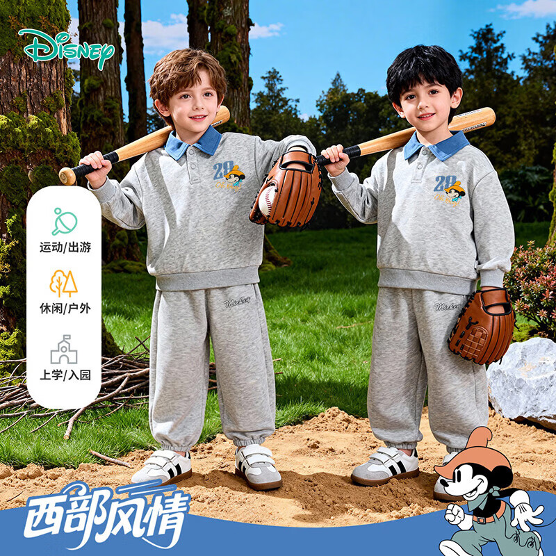 迪士尼（Disney）男童卫衣卫裤运动休闲套装舒适耐磨宽松儿童套装两件套童装新款 灰色polo领套装 130 （建议6-8岁身高120-130cm)
