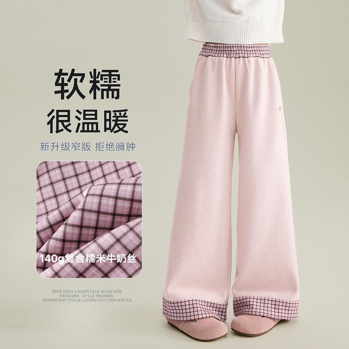 媛媛公主儿童裤子25秋冬款女童格子撞色加厚阔腿裤中大童软糯亲肤休闲裤 粉色 110