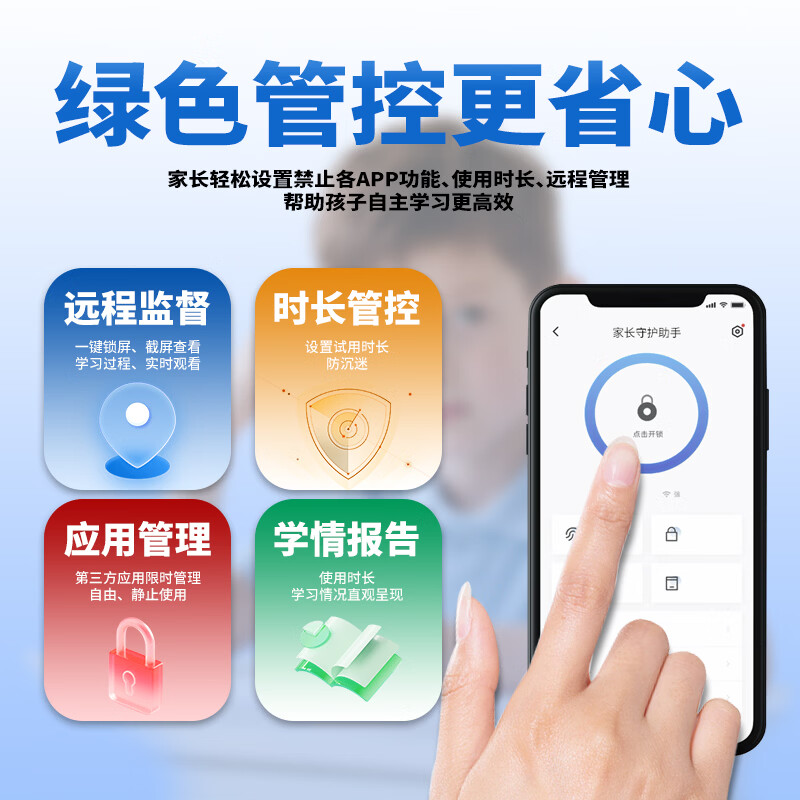 学而思网校全新版0收费学习机平板小学到高中课程同步全科幼儿学练一体儿童平板电脑学生二合一 靛蓝色 15%人选标准版【256G+正版系统+智能点读】
