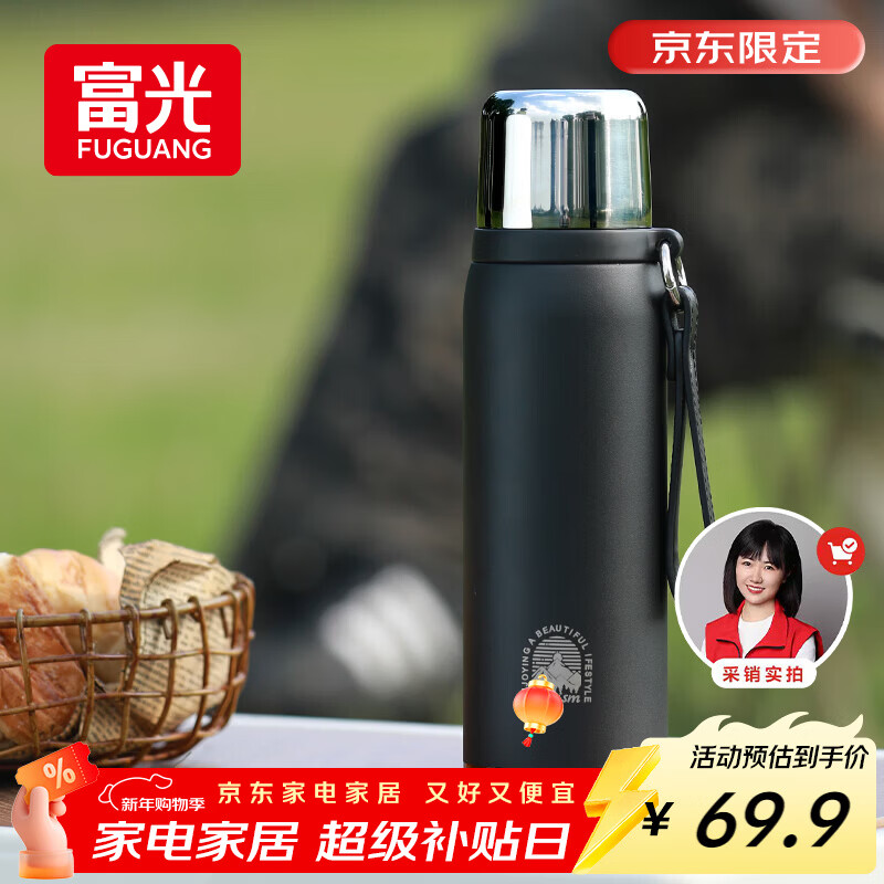 富光保温杯大容量316L不锈钢水杯子学生泡茶保温保冷620ml京东限定