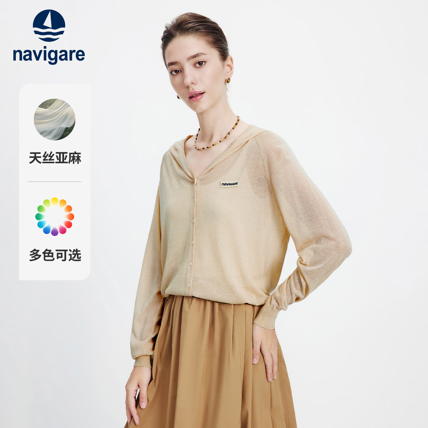 Navigare[明星同款]小帆船26新款女轻薄连帽针织开衫空调服外套2314096504