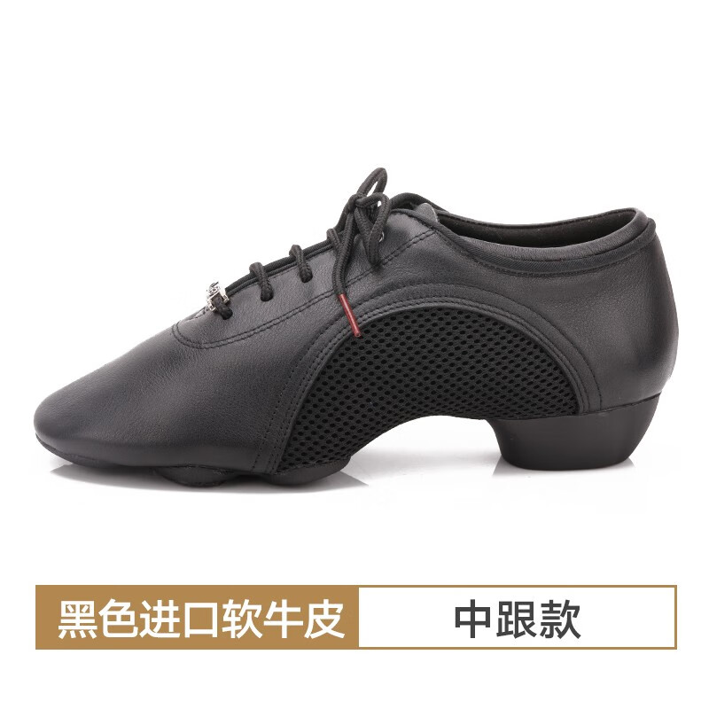 貝蒂（BD） 貝蒂舞鞋JW-1男女拉丁兩點(diǎn)底成人國標交誼鞋廣場(chǎng)室外膠底舞蹈鞋 JW-1BDD進(jìn)口軟皮中跟 42