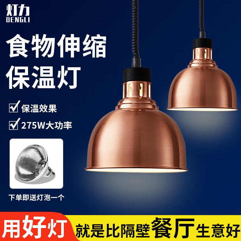 【灯力】品牌吊灯价格走势及火爆产品推荐|京东吊灯历史售价查询网站