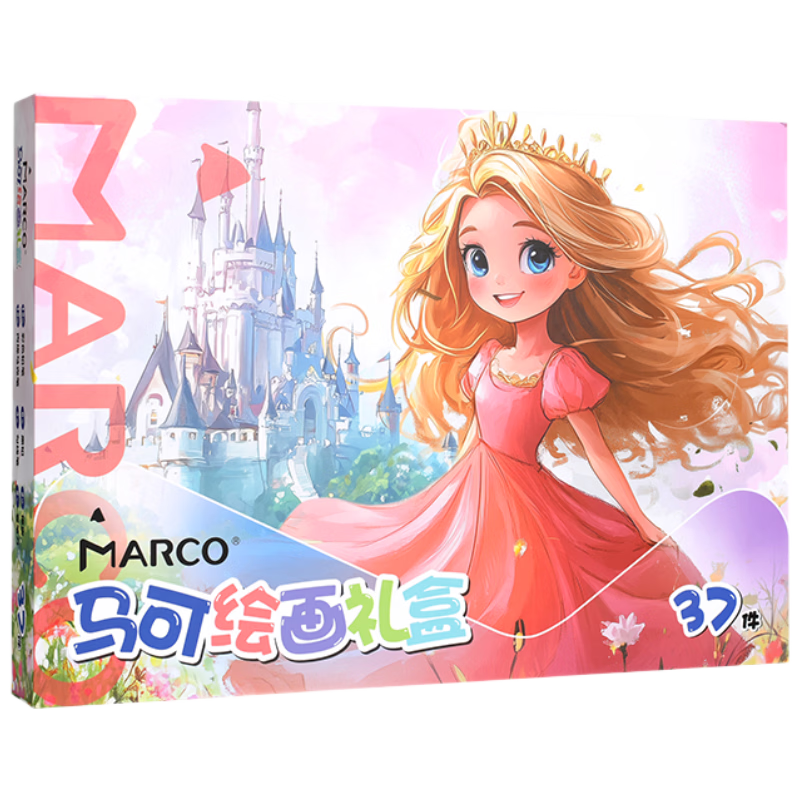 马可（MARCO）儿童绘画套装画笔礼盒马克笔颜料素描男孩小女孩生日六一儿童节礼物 【小公主绘画礼盒】37件套