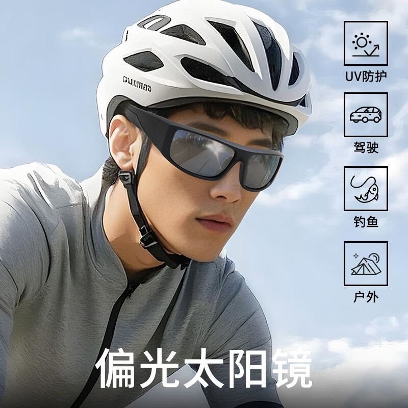 蚁途偏光太阳镜钓鱼墨镜UV400男士黑框驾驶徒步跑步骑行登山眼镜 C1 哑黑框(灰片)