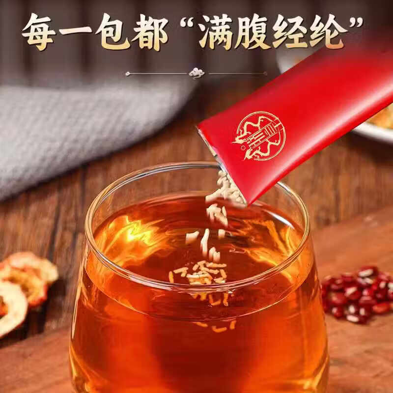 朕皇北京同仁堂山楂茯苓固体饮料纯草本无添加0蔗糖湿重人群养生茶 【3盒装】