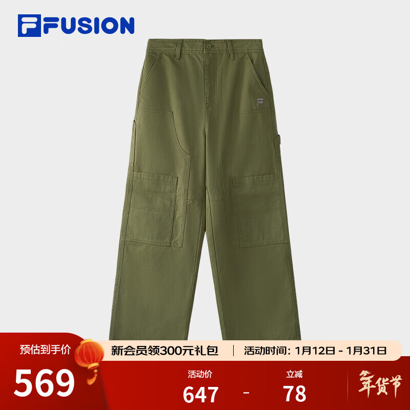 FILA FUSION斐乐潮牌梭织长裤男冬季新款休闲宽松纯棉工装裤 军革绿-KK S 165/76A/S