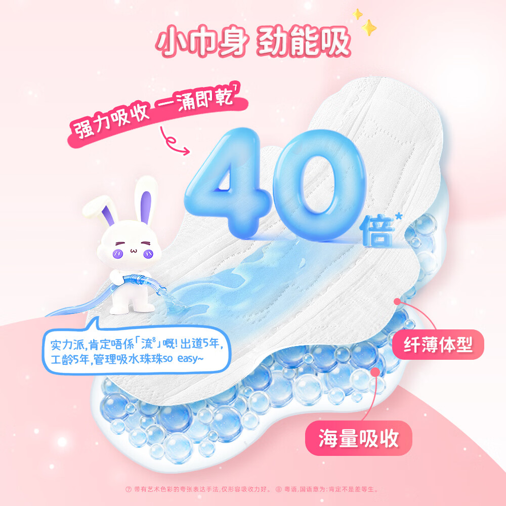 小妮【39元任选3组】卫生巾姨妈巾日夜用组合套全周期姨妈巾防漏护垫 日用组合18片