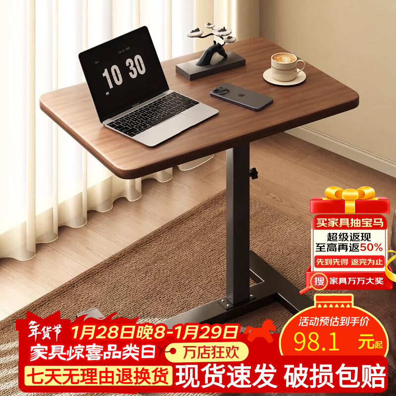 木双福床边桌可移动升降电脑桌客厅沙发可折叠书桌家用卧室学习桌写字桌