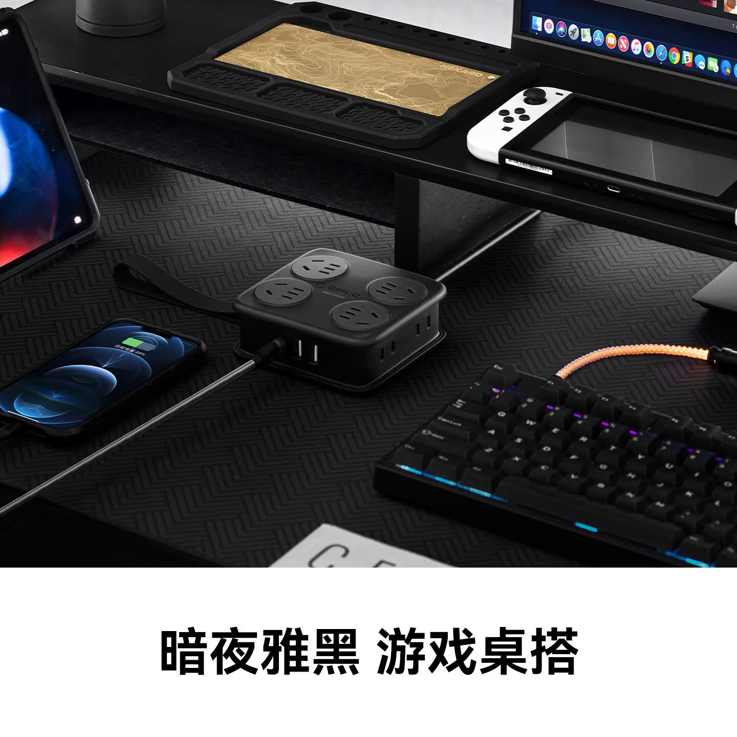奥睿科(ORICO)插排便携式旅行插座多功能插线板一转多宿舍家用桌面充电站插头扩展器口袋排插AP1 梦幻紫丨8插位2A1C|线长1.58米 绕线可收纳