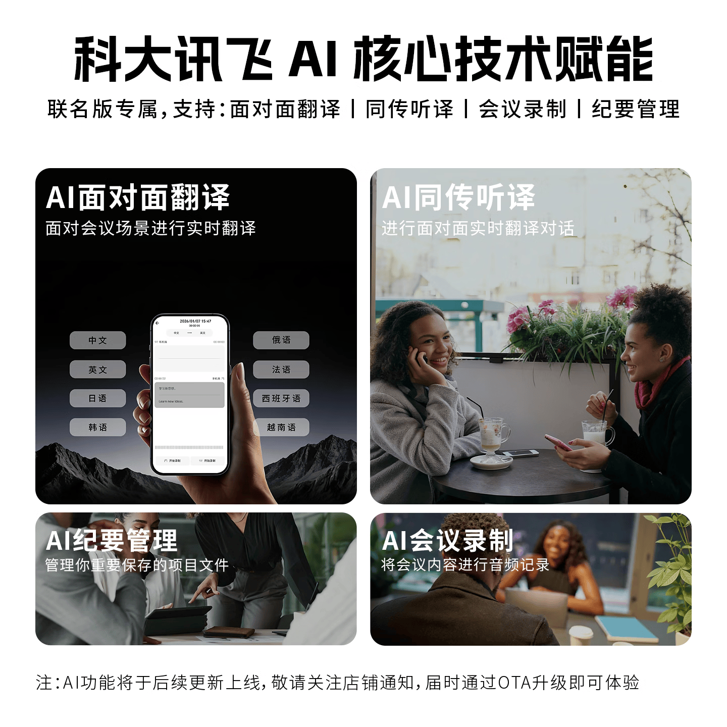 WAGAWAGA头戴式混合降噪蓝牙耳机AI智能翻译游戏低延迟超长续航新款 月白松