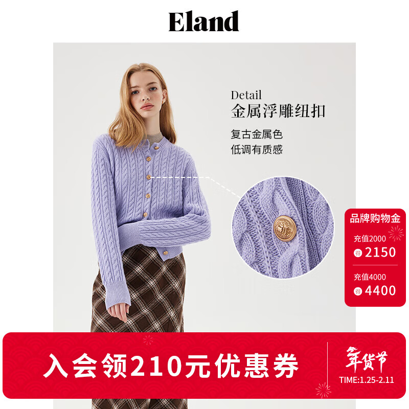 ELAND【匹马棉】衣恋毛针织衫女秋日棉花糖变形绞花骐骥红毛衣25秋新款 浅紫色EECKE4TE02 绵羊毛 M /165