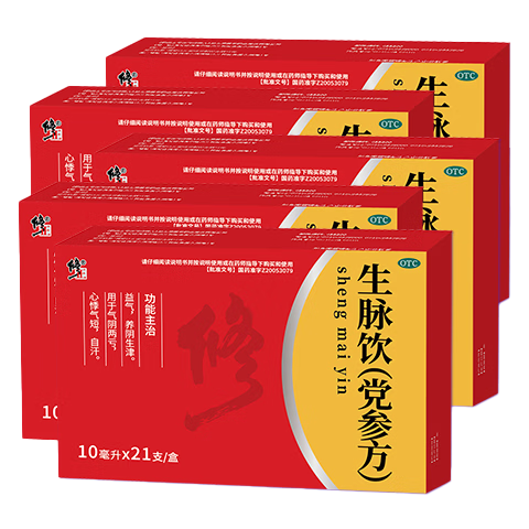 ���ڲ��������������������η���10ml*21֧*5�� �������� �ļ����� �Ժ� ���� ��������