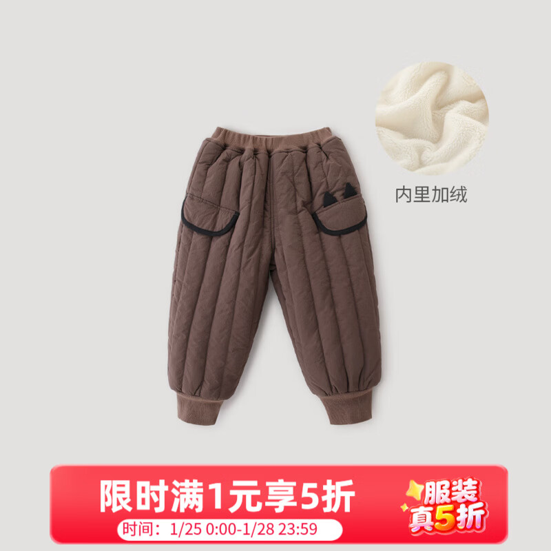 巴厘小猪儿童棉裤冬季加绒加厚长裤宝宝休闲裤男童夹棉保暖裤秋冬女童裤子 奶咖 90