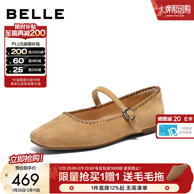 ������Belle����������������ЬŮ2026������Ƥ���ƽ��ǳ�ڵ�ЬB3003AQ6 ��ɫ 38 (240mm)