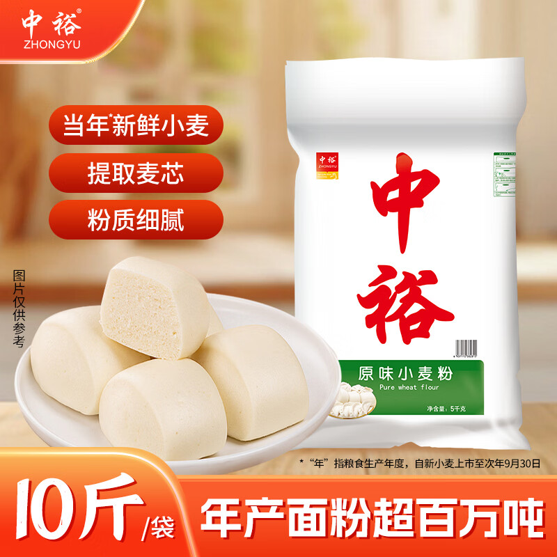 ��ԣ ��� ԭζС���5kg �н���� ������ͷ���� ��ͨ��ͥ�÷�10�� 30Ԫ