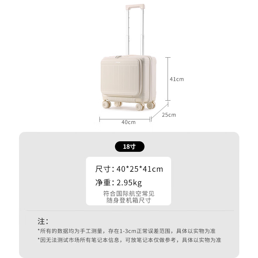 Walker Shop品牌行李箱新款登机箱可拆卸轮密码箱男女通用小旅行箱旅游神器 白色【横款+前开盖】 18英寸 【登机箱】