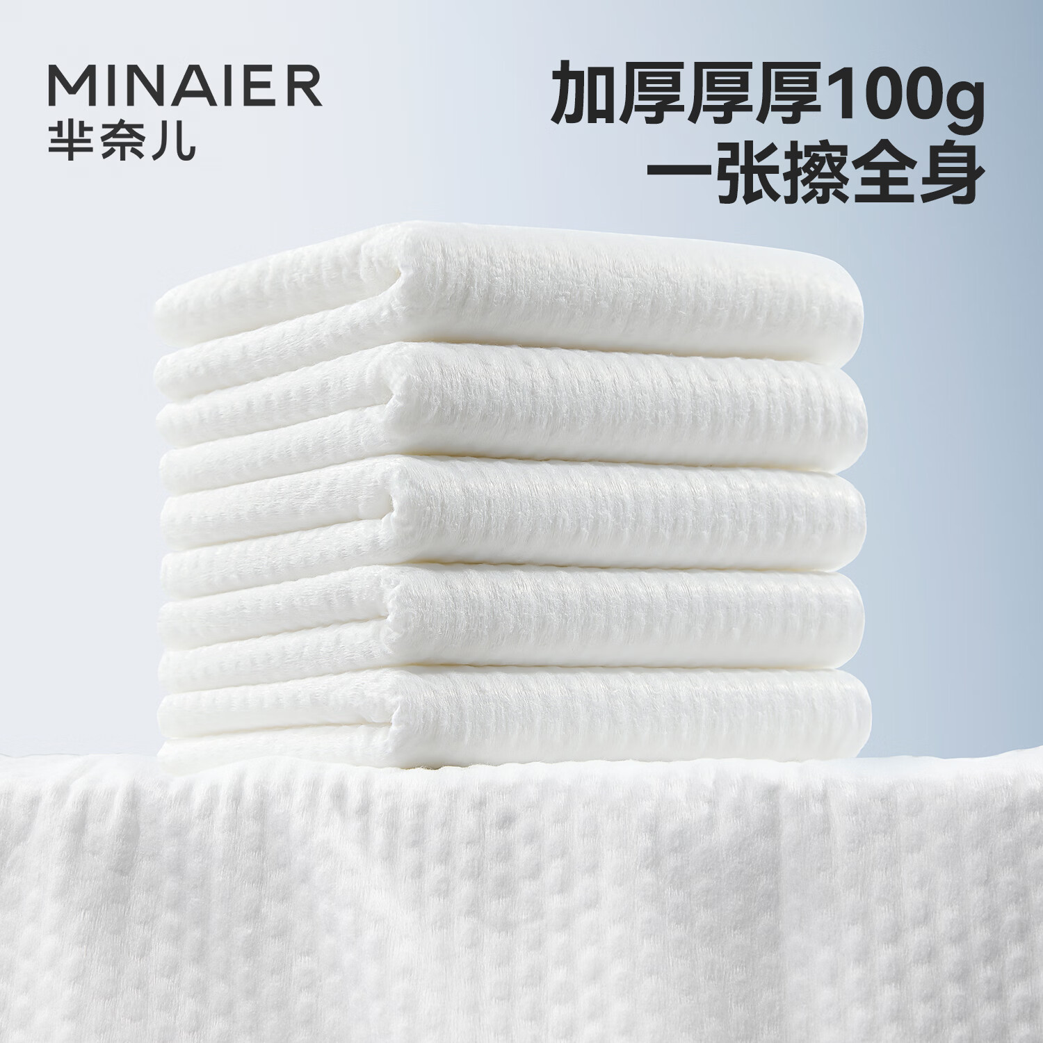 芈奈儿一次性浴巾毛巾单独包装加厚加大旅行酒店便携用品 一次性浴巾（柔巾）70*140-10包