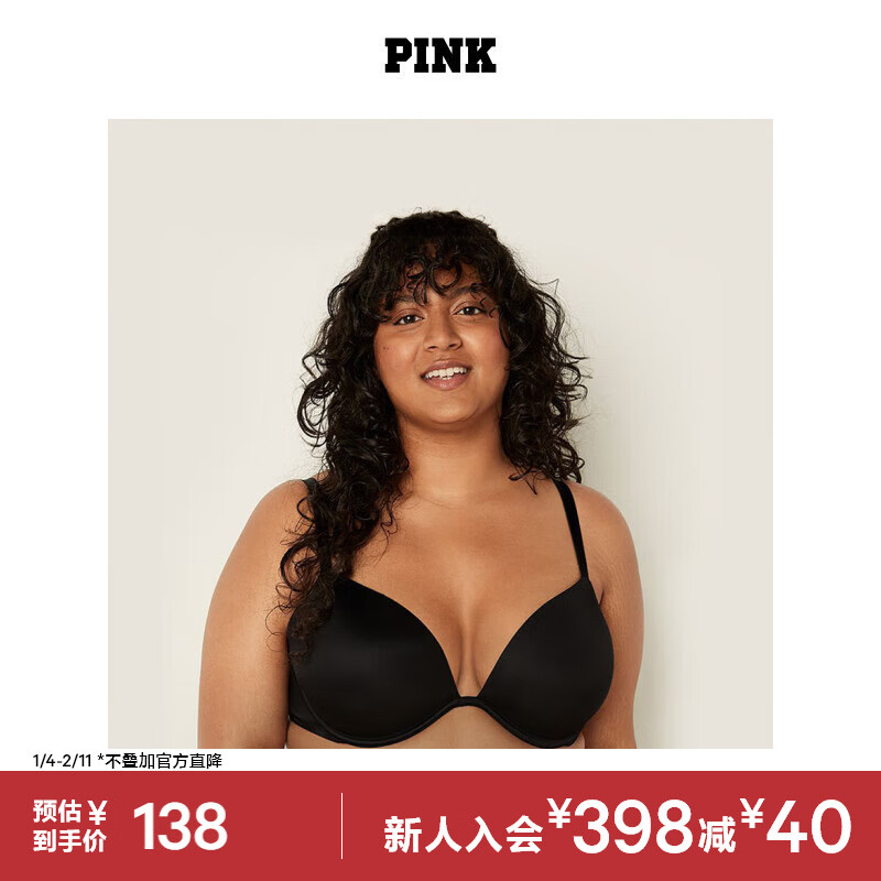 维多利亚的秘密 PINK 圆盘胸内衣2805舒适3/4罩杯聚拢外扩文胸胸罩无痕聚拢 2ZUO黑色-2805 11202805 75B （34B）