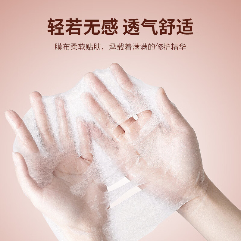 童颜纪厚脸皮修护面膜VC高光提亮脸膜舒缓维稳补水保湿敏感肌可用护肤品 童颜纪厚脸皮修护精华面膜一包 实发20片+1片到手21片