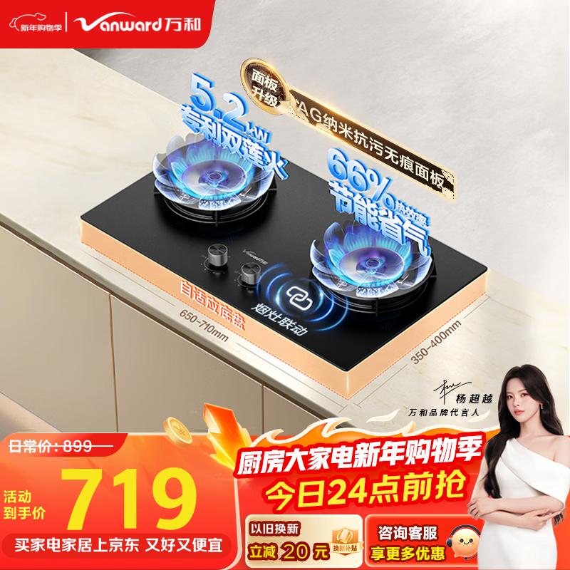 ��͡�������C7L50��5.2kW��Ȼ���ͻ����������޺����Ƕ��ʽ����ú��˫¯��̨ȼ���� 548.5Ԫ