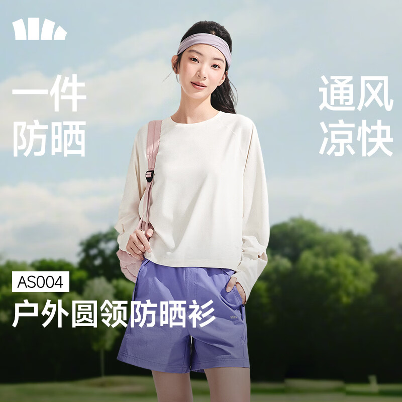 蕉下（beneunder）防晒长袖T恤女轻量户外运动透气速干26春夏新品椰米白M