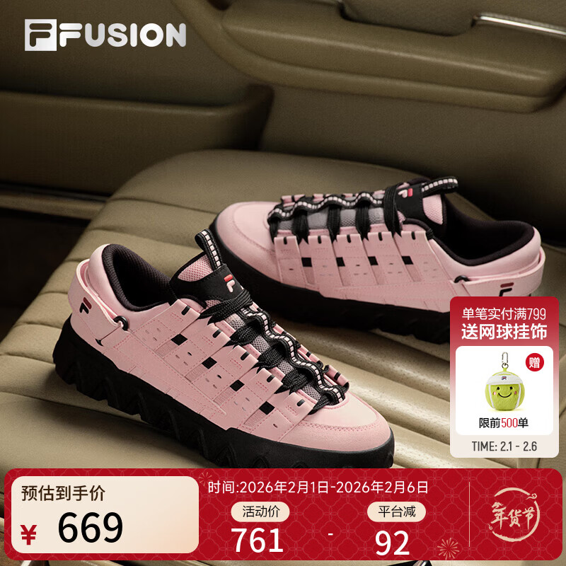 fila fusion斐乐潮牌女鞋pisa滑板生活鞋2026春新款休闲鞋运动鞋 鲨鱼