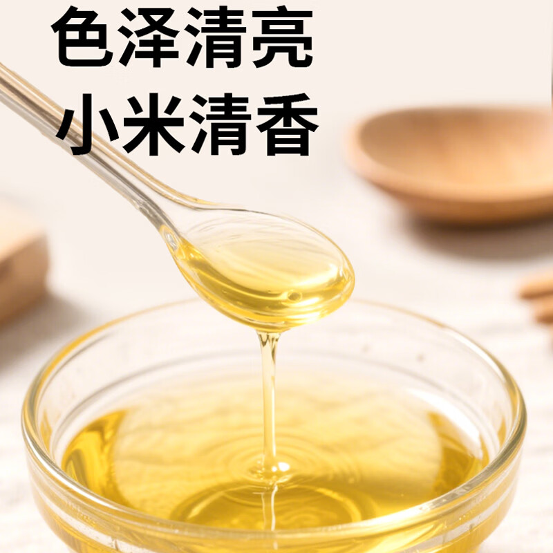 敏星有机小米油营养食用油低温冷榨凉拌热炒油调味送敏宝婴儿童辅食谱 有机小米油110ml*1瓶