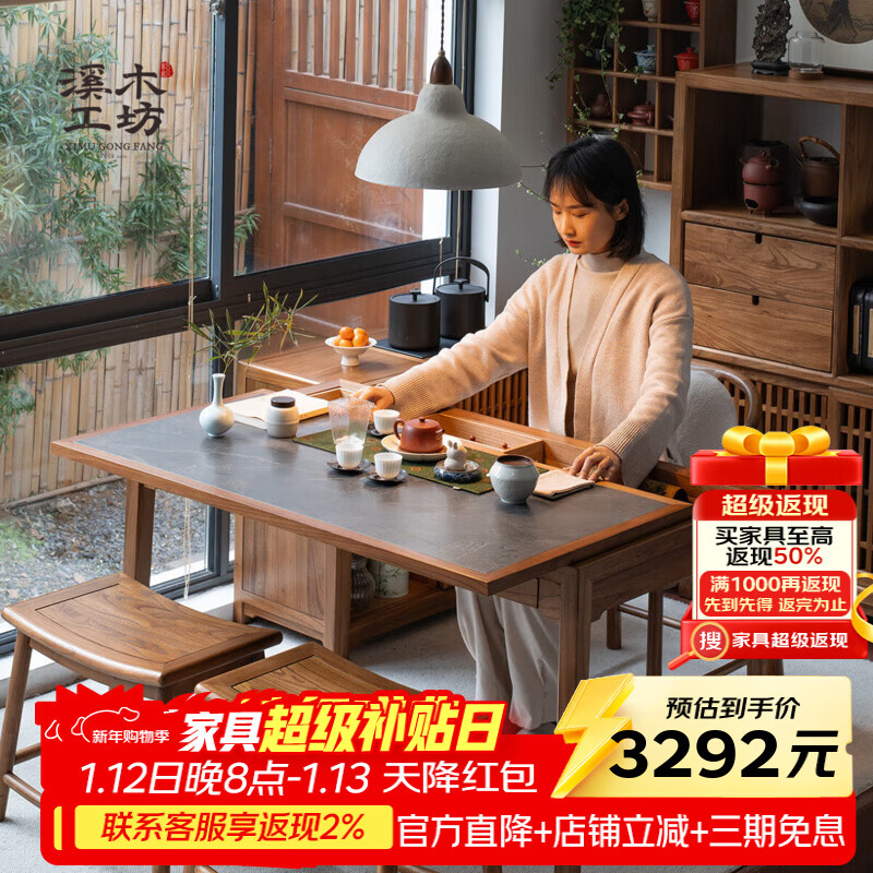 Ϫľ��������ʽ��̨��������С�Ͳ輸����ľ�ִ���Լ��̨����̨�ݲ��� 1��ʰ����������+������+���� 3290.97Ԫ