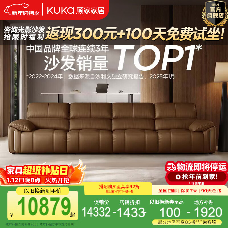 �˼ҼҾ����ݷ���ټ��ִ�ͷ��ţƤɳ������2025�¿��������ë1307&1381 1381���ݻ��桿�����׷�ƤȫƤ������3.56m����λ 12898.8Ԫ